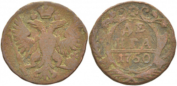 РОССИЯ 1 ДЕНЬГА 1750 Биткин 360 медь 4539-1156