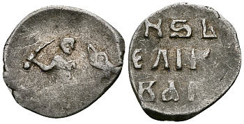 Великое Княжество Московское денга 1535 - 1547 Иван IV Васильевич, Московский монетный двор, 0,36 грамм ГиК №21 серебро 262-1256