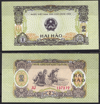 Вьетнам Северный 2 хао 1975 Pick 78 бумага UNC (пресс) 7485-53-3-2
