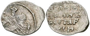 Великое Княжество Московское копейка 1535-1547 Иван IV Васильевич, Новгородский монетный двор, 0,68 ГР ГиК №76 серебро    262-155