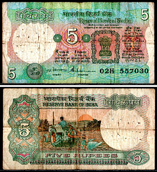 Индия 5 рупий 1975-2002 Pick 80 q бумага 7203-87-3-1