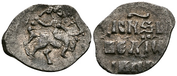 Великое Княжество Московское денга 1535-1547 Иван IV Васильевич, Тверской монетный двор, 0,34 грамм ГиК №67 серебро    262-1359