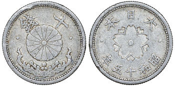 Япония 10 сен 1940 Год 15 Y 61.1 алюминий 4132-733