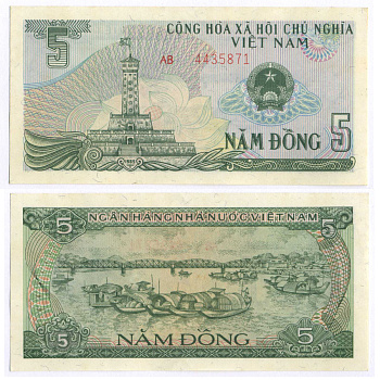 ВЬЕТНАМ 5 ДОНГОВ 1985 ХАНОЙСКАЯ БАШНЯ Pick 92а бумага UNC (ПРЕСС) 7457-38-4-1