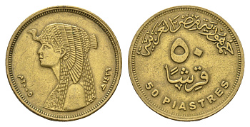 Египет 50 пиастров 2005 KM 942.1 латунь 4660-152