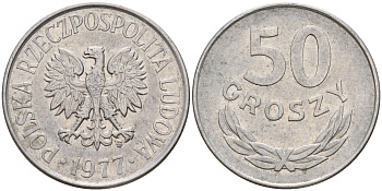Польша 50 грошей 1977 MW KM 48.1 алюминий    4161-1017