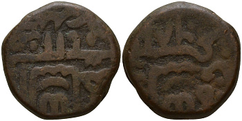 Индия, Мевар 2 пайса XIX век Sajjan singh (1874-1884) медь 4112-216