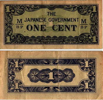Малайя, Японская оккупация 1 цент ND (1942) серия через / Pick M1 b бумага 8605-42-1-2