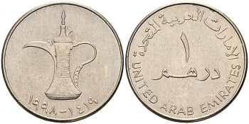 ОАЭ 1 дирхам 1998 кувшин KM 6.2 медно-никель 4143-247