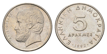 Греция 5 драхм 1992 Аристотель KM 131 медно-никель 4646-251