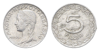 Венгрия 5 филлеров 1955 BP KM 549 алюминий 4665-655