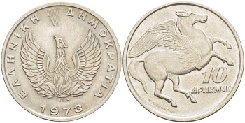 Греция 10 драхм 1973 пегас, феникс в огне KM 110 медно-никель 4521-1045