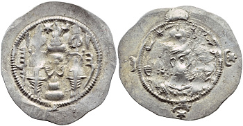 Государство Сасанидов драхма 531-579 Хосров I, бюст царя, два воина у горящего алтаря, Хузистан  серебро    270-1041