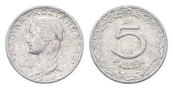 Венгрия 5 филлеров 1948 BP KM 535 алюминий 4665-644