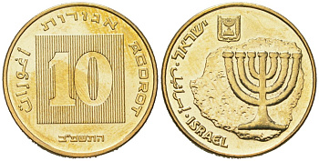 Израиль 10 агорот 1985 JE 5745 KM 158 алюминиевая бронза BU 4606-311