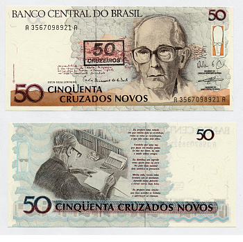 БРАЗИЛИЯ 50 КРУЗЕЙРО 1990 НАДПЕЧАТКА НА 50 КРУЗАДО НОВЫХ, КАРЛОС ДРУММОНД де АНДРАДЕ БРАЗИЛЬСКИЙ ПОЭТ Pick 223 бумага UNC (ПРЕСС) 7207-20-1
