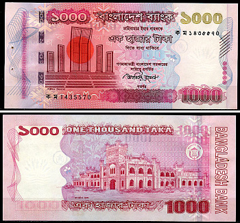 Бангладеш 1000 така 2010 Муджибур Рахман Pick 51 c  бумага  UNC (пресс) 451-1039-3
