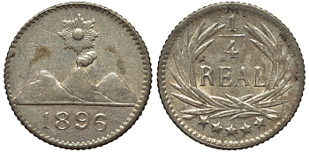 Гватемала 1/4 реала 1896 5 звезд, Испанское правление KM 162 серебро 116-827