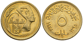 Египет 5 миллимов 1975 AH 1395, международный год женщин, Нефертити KM 445 латунь  aUNC  220-1258