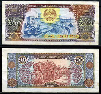 Лаос 500 кипов 1988 ирригационная система, сбор урожая Pick 31a бумага 8601-23-4-2