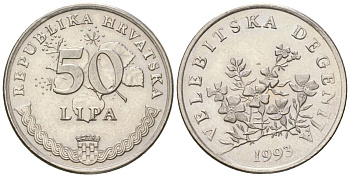 Хорватия 50 лип 1993 нечетный год KM 8 сталь плакированная никелем  UNC  105-447