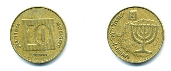 Израиль 10 агора 1986 JE 5746 KM 158 алюминиевая бронза 54-2436