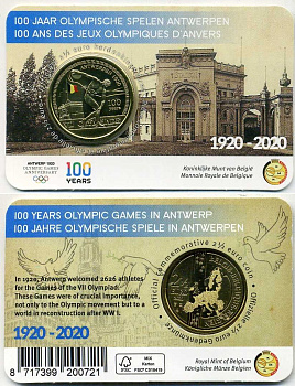 Бельгия 2 1/2 евро 2020 100 лет проведению Олимпийских игр в Антверпене, Цветное покрытие, в оригинальном блистере KM 409.1 латунь BU 5-6-3-15