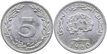 ТУНИС 5 МИЛЛИМОВ 1960 ДУБОВОЕ ДЕРЕВО KM 282 алюминий 3336-823