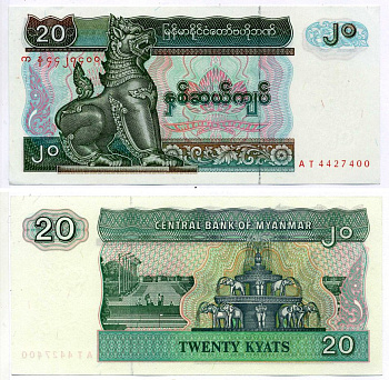 Мьянма 20 кьятов 1994 Pick 72 бумага UNC (пресс) 2119-16-3-1