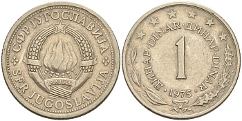 Югославия 1 динар 1975 KM 59 медь никель цинк 4571-227