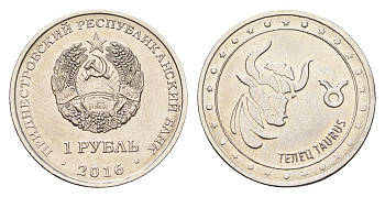 Приднестровье 1 рубль 2016 Знаки зодиака - Телец KM 238 сталь плакированная никелем UNC 4669-1011