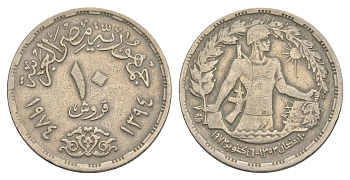 Египет 10 пиастров 1974 Годовщина октябрьской войны KM 442 медно-никель 4638-1127