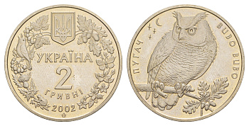 Украина 2 гривны 2002 Флора и фауна - Пугач KM 155 нейзильбер BU 413-5725