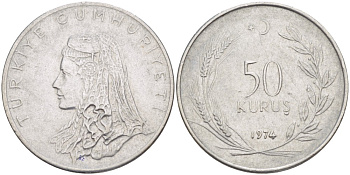 Турция 50 курушей 1974 Анатолийская невеста KM 899 нержавеющая сталь 4541-931