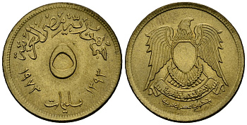 Египет 5 миллим 1973 AH1393, орел с щитом на груди KM A432 латунь 4136-1066