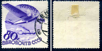 СССР марка с номиналом 80 копеек 1934 Михель 466 8706-4-3-6