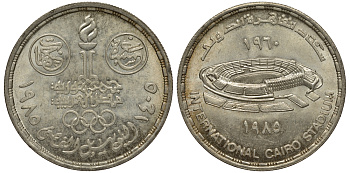 Египет 5 фунтов 1985 АН1405, 25 лет международному каирскрму стадиону KM 579 серебро UNC 4044-1121