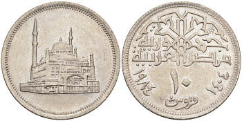 Египет 10 пиастров 1984 АН1404, МЕЧЕТЬ МУХАММЕДА АЛИ KM 556 медно-никель 3336-512
