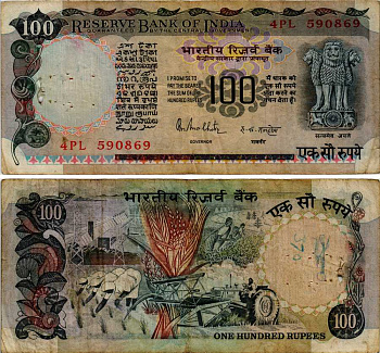 ИНДИЯ 100 РУПИЙ 1978-1979 ПОДПИСЬ 85, ТРАКТОР Pick 85А бумага 6281-43-2-2