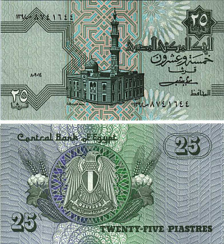 ЕГИПЕТ 25 ПИАСТРОВ 1980-1984 ПОДПИСЬ 16 Pick 54 бумага UNC (ПРЕСС) 7116-24-1-2