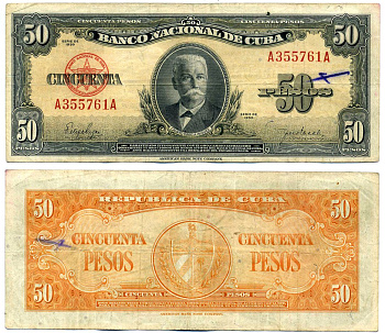 Куба 50 песо 1950 Каликсто Гарсия, ABNC Pick 81а бумага 8613-58-3-2