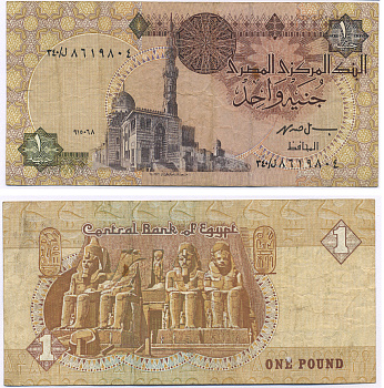 ЕГИПЕТ 1 ФУНТ 1993-2001 ПОДПИСЬ 19 Pick 50e бумага 7203-86-1