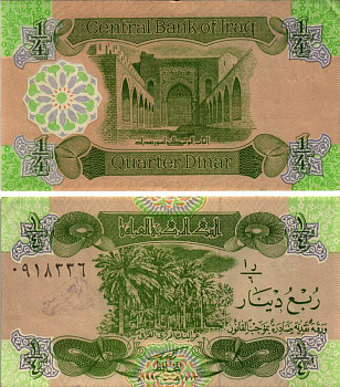 ИРАК 1/4 ДИНАРА 1993 АН1413, ПОДПИСЬ 24, ВОЕННЫЙ ВЫПУСК, ПАЛЬМЫ Pick 77 бумага аUNC 8615-11-3-1