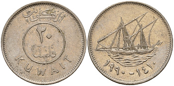 Кувейт 20 филсов 1990 AH 1410, парусник KM 12 медно-никель 4152-821