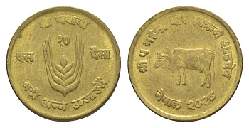 Непал 10 пайс 1971 BS 2028, ФАО KM 766 латунь 4613-428