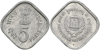 Индия 5 пайсов 1979 Всемирный год ребенка KM 22 алюминий UNC 94-1041