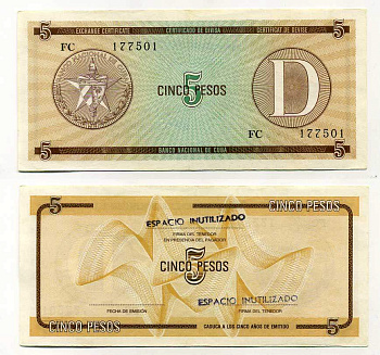 Куба, валютный сертификат 5 песо ND серия D, желтая, второй выпуск Pick FX 34 бумага 7217-100-2-1