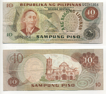 ФИЛИППИНЫ 10 ПЕСО 1969 Pick 149a бумага 6294-56-1