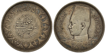 Египет 5 пиастров 1939 АН1358, Фарук (1936-1952) KM 366 серебро 603-533