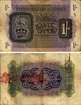 АНГЛИЯ 1 ШИЛЛИНГ 1943 ДЛЯ ВООРУЖЕННЫХ СИЛ Pick M2 бумага VF 7183-32-2-2